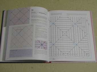 Сашико. Классическая японская вышивка в схемах, проектах и мастер-классах