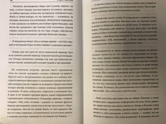 Елена Этуш: Владимир Этуш. Старый знакомый