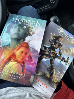 Энн Тул: Horizon Zero Dawn. Освобождение. Графический роман