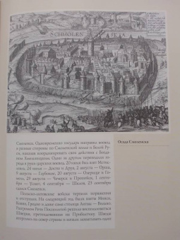 Сергей Шокарев: Алексей Михайлович