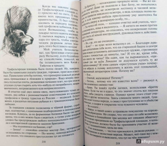 Андрей Белянин: Мой учитель Лис