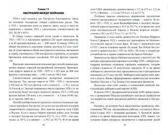 Александр Широкорад: AUKUS — реальная угроза России и Китаю
