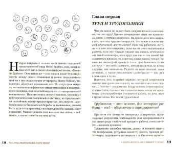 Андрей Курпатов: 3 роковых инстинкта, или с неврозом по жизни?