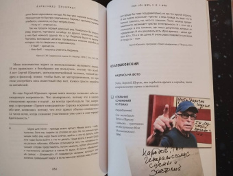 Александр Ширвиндт: Опережая некролог