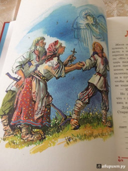 Русские волшебные сказки