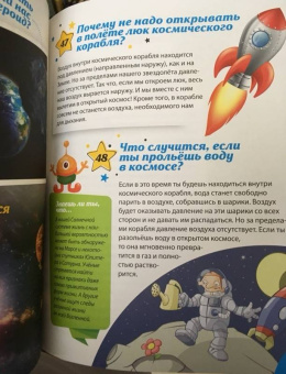 Тамара Скиба: Как? Почему? Зачем? Новая книга вопросов и ответов