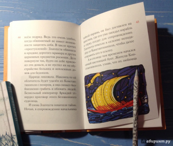 Житие святителя Иоанна Златоуста в пересказе для детей