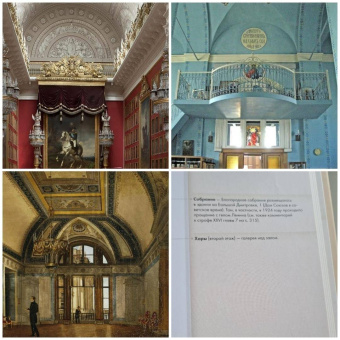 Пушкин, Рожников: Евгений Онегин. Подробный иллюстрированный комментарий