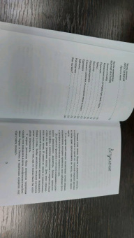 Наталья Третьякова: Смешинки и грустинки. Согревающие истории о счастье, любви и немного волшебном коте