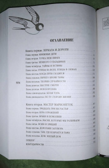 Евгения Сафонова: Кукольная королева