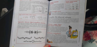 PoWa: Мой блокнот. Как вести буллет-журнал