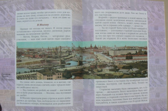 Валерий Воскобойников: Маршал Жуков