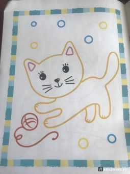 Первые зверюшки. Книжка-раскраска