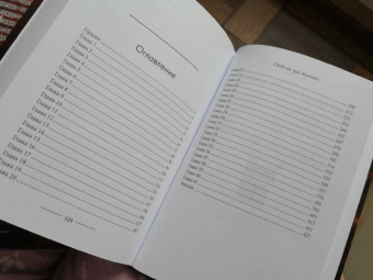 Татьяна Май: Светлая для темного. Книга 1