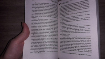 Дарья Калинина: Клад Царя Гороха
