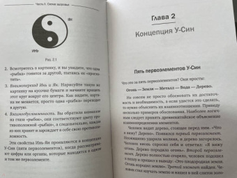 Александр Александров: Нумерология. Полный курс. Самоучитель цифрового анализа