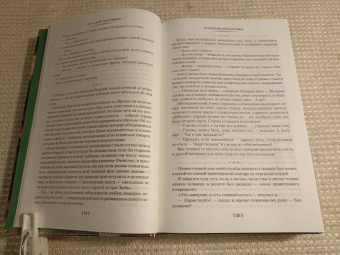 Аркадий Аверченко: О хороших, в сущности, людях! Рассказы (юмористические)