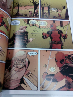 Деклан Шелви: Дэдпул против Старика Логана