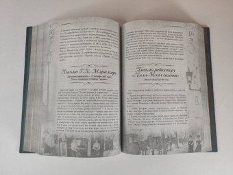 Оскар Уайльд: Портрет Дориана Грея