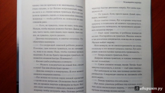 Дженнифер Уорф: Вызовите акушерку. Прощание с Ист-Эндом