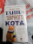 Джеймс Боуэн: Серия "Кот Боб". Комплект из 2-х книг
