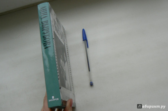 Анна Вырубова: Воспоминания