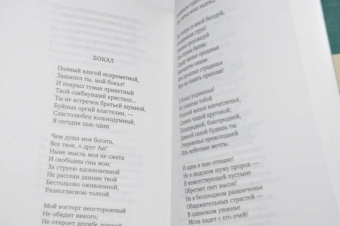 Баратынский, Дельвиг, Вяземский: Поэты пушкинской поры
