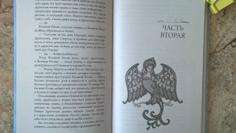 Екатерина Мекачима: За северным ветром
