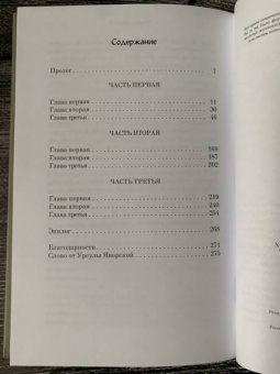 Магдалена Виткевич: Первая в списке