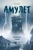 Кадзу Кибуиси: Амулет. Книга 1. Хранитель камня