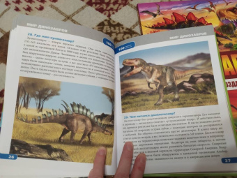 Ярослава Соколова: Мир динозавров