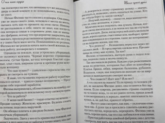 Любовь Курилюк: О чем поет сердце. Важные решения, неслучайные встречи и музыкальная шкатулка