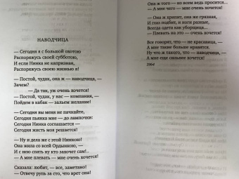 Владимир Высоцкий: Кони привередливые