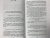 Святой праведный Иоанн Кронштадтский: Мысли христианина. Дневники Святой праведный Иоанн Кронштадтский: Мысли христианина. Дневники
