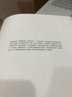 Ольга Круглова: Долюби. Визуальные стихи. Обнимут и согреют в любой ситуации. Артбук