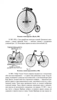 Борис Киселев: Техническая механика. Привод технологических машин. Учебник для вузов