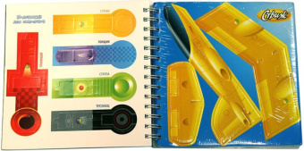 Взлет разрешаю! (+ набор)