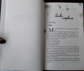 Л. Шэн: Если случится чудо