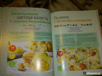 Лучшие рецепты мировой кухни для мультиварки