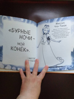 Эндрюс Обр: Излом времени. Думай, твори, действуй