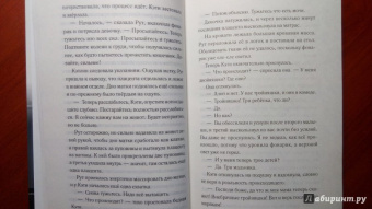 Дженнифер Уорф: Вызовите акушерку. Прощание с Ист-Эндом