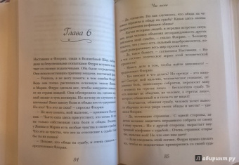 Татьяна Зинкевич-Евстигнеева: Час весны. Фея Флури и волшебство пробуждения женственности