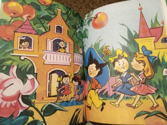 Николай Носов: Приключения Незнайки и его друзей