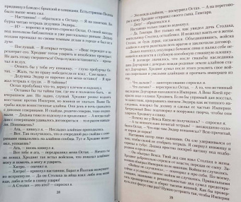Владимир Привалов: Важное время