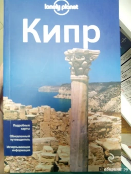 Куинтеро, Чарльз: Кипр