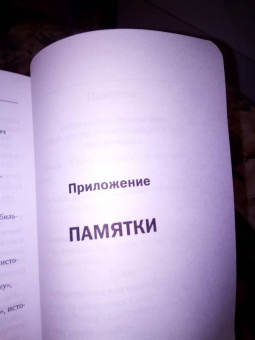 Фабер, Мазлиш: Братья и сестры. Как помочь вашим детям жить дружно
