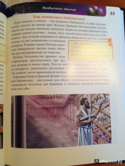 Оксана Балуева: Энциклопедия для любознательных