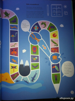 Софи Дову: Моя книга о животных