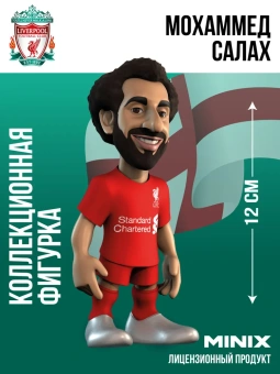 Коллекционная фигурка Minix Футболисты Мохаммед Салах LFC 12 см