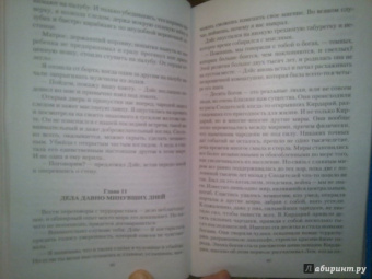 Юлия Журавлева: Мама для наследника